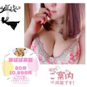 ヒメ日記 2026/02/05 12:30 投稿 ひすい 熟女の風俗最終章 相模原店