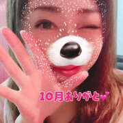 ヒメ日記 2025/10/31 21:27 投稿 あや 鎌倉御殿 新館