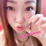 ヒメ日記 2025/11/19 11:51 投稿 あや 鎌倉御殿 新館