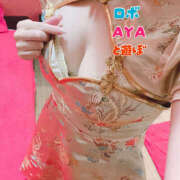 ヒメ日記 2025/11/25 10:03 投稿 あや 鎌倉御殿 新館