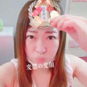 ヒメ日記 2026/01/02 18:03 投稿 あや 鎌倉御殿 新館