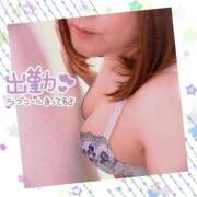 ヒメ日記 2025/11/06 09:59 投稿 ひすい 熟女の風俗最終章 町田店