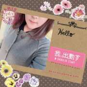 ヒメ日記 2025/12/29 10:20 投稿 ひすい 熟女の風俗最終章 町田店