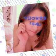 ひすい 出勤💙今日の合言葉 熟女の風俗最終章 町田店