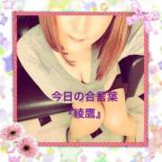 ひすい 出勤💜今日の合言葉 熟女の風俗最終章 町田店