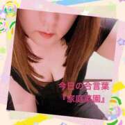 ヒメ日記 2026/04/28 10:30 投稿 ひすい 熟女の風俗最終章 町田店