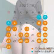 一ノ瀬 雪 8月暫定“躾”スケジュール…♡」 イケない女教師 大阪店