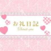 ヒメ日記 2025/07/20 14:26 投稿 りりあ ぽっちゃり巨乳素人専門横浜関内伊勢佐木町ちゃんこ