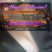 ヒメ日記 2025/10/21 16:26 投稿 りりあ ぽっちゃり巨乳素人専門横浜関内伊勢佐木町ちゃんこ