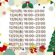 ちさと ☆お知らせ☆ 町田デブ専肉だんご