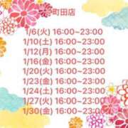 ヒメ日記 2025/12/29 18:17 投稿 ちさと 町田デブ専肉だんご
