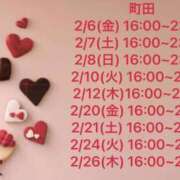 ヒメ日記 2026/01/31 14:32 投稿 ちさと 町田デブ専肉だんご