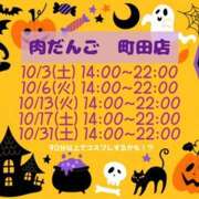 ヒメ日記 2026/09/29 00:28 投稿 ちさと 町田デブ専肉だんご
