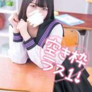 たお ラスト1️⃣枠💭 チューリップ福井別館