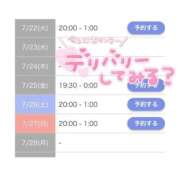 ヒメ日記 2025/07/21 20:04 投稿 USA GINGIRA☆TOKYO～ギンギラ東京～