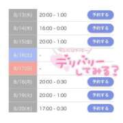 ヒメ日記 2025/08/13 13:44 投稿 USA GINGIRA☆TOKYO～ギンギラ東京～