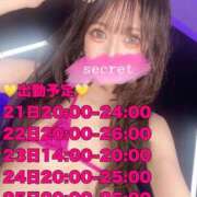 ヒメ日記 2025/09/21 01:01 投稿 USA GINGIRA☆TOKYO～ギンギラ東京～