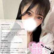 ヒメ日記 2026/01/28 21:10 投稿 USA GINGIRA☆TOKYO～ギンギラ東京～