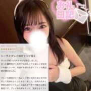 ヒメ日記 2026/04/13 11:51 投稿 USA GINGIRA☆TOKYO～ギンギラ東京～