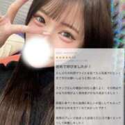 ヒメ日記 2026/05/04 22:44 投稿 USA GINGIRA☆TOKYO～ギンギラ東京～