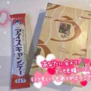 ヒメ日記 2025/08/16 23:17 投稿 みさき ぽちゃSPA