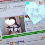 ヒメ日記 2026/01/23 01:30 投稿 みさき ぽちゃSPA