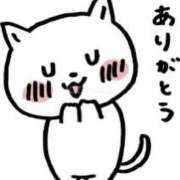 ヒメ日記 2025/08/12 18:27 投稿 綾川 寧音 人妻セレブ宮殿