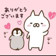 ヒメ日記 2025/12/29 20:58 投稿 綾川 寧音 人妻セレブ宮殿