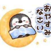 ヒメ日記 2026/01/22 02:19 投稿 綾川 寧音 人妻セレブ宮殿