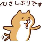 ヒメ日記 2026/05/08 12:21 投稿 綾川 寧音 人妻セレブ宮殿