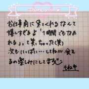 ヒメ日記 2025/08/03 18:04 投稿 もね マリン宮殿水戸店