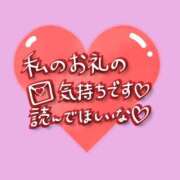 ヒメ日記 2025/07/19 18:59 投稿 めぐり 池袋ぱんぷきん（シンデレラグループ）