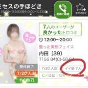 ヒメ日記 2025/10/17 12:10 投稿 内田 ミセスの手ほどき