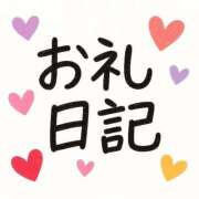 ヒメ日記 2025/08/09 00:06 投稿 ねお 埼玉熊谷ちゃんこ