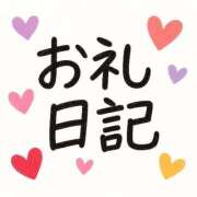 ヒメ日記 2025/08/15 19:46 投稿 ねお 埼玉熊谷ちゃんこ