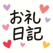 ヒメ日記 2025/09/12 18:06 投稿 ねお 埼玉熊谷ちゃんこ