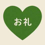 ヒメ日記 2025/09/15 23:46 投稿 ねお 埼玉熊谷ちゃんこ