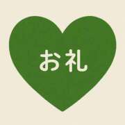 ヒメ日記 2025/09/17 02:06 投稿 ねお 埼玉熊谷ちゃんこ