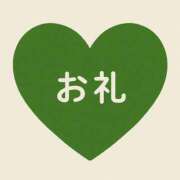 ヒメ日記 2025/09/18 00:26 投稿 ねお 埼玉熊谷ちゃんこ