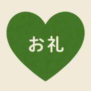 ヒメ日記 2025/09/18 13:36 投稿 ねお 埼玉熊谷ちゃんこ