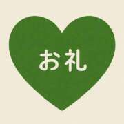 ヒメ日記 2025/11/01 15:10 投稿 ねお 埼玉熊谷ちゃんこ