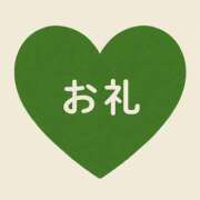 ヒメ日記 2025/11/08 01:16 投稿 ねお 埼玉熊谷ちゃんこ