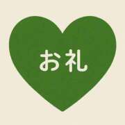 ヒメ日記 2025/11/10 23:56 投稿 ねお 埼玉熊谷ちゃんこ