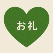 ヒメ日記 2025/11/13 16:46 投稿 ねお 埼玉熊谷ちゃんこ