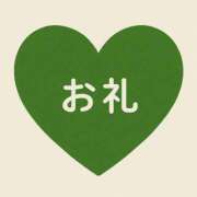 ヒメ日記 2025/11/18 20:06 投稿 ねお 埼玉熊谷ちゃんこ