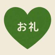 ヒメ日記 2025/11/18 23:35 投稿 ねお 埼玉熊谷ちゃんこ