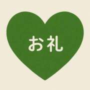 ヒメ日記 2025/11/21 21:16 投稿 ねお 埼玉熊谷ちゃんこ
