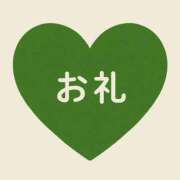 ヒメ日記 2025/12/05 09:16 投稿 ねお 埼玉熊谷ちゃんこ