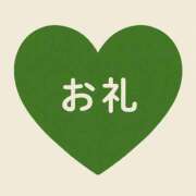 ヒメ日記 2025/12/05 09:31 投稿 ねお 埼玉熊谷ちゃんこ