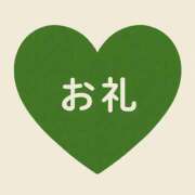 ヒメ日記 2025/12/11 14:56 投稿 ねお 埼玉熊谷ちゃんこ